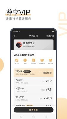 乐鱼游戏app